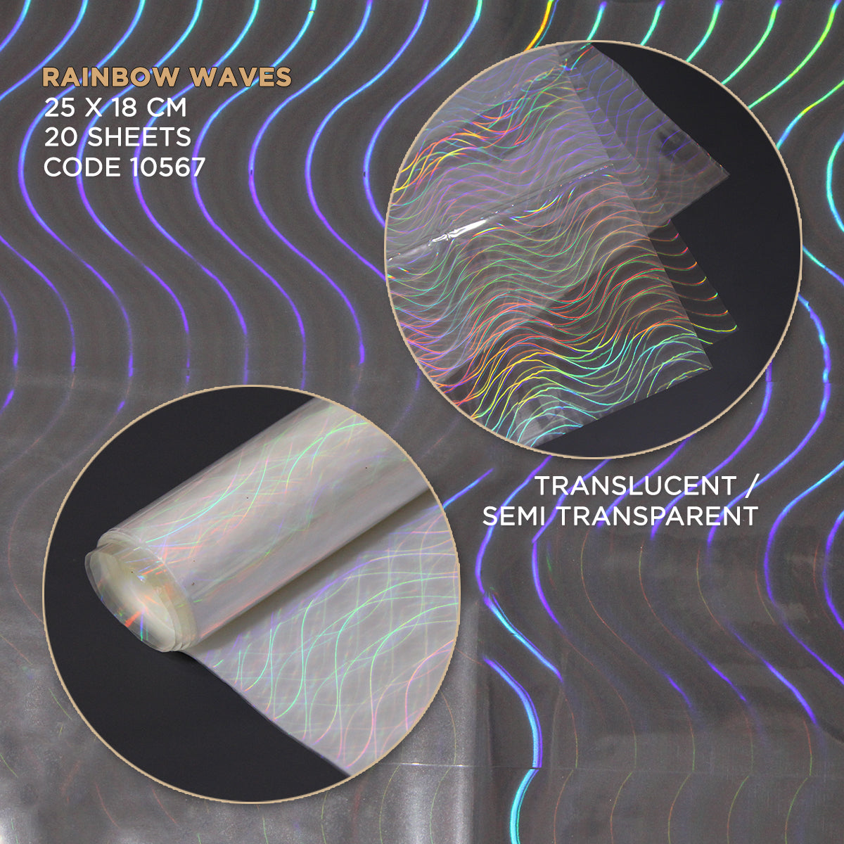 Holographic Rainbow Waves Clear Transparent OPP Cellophane Sheets - Pack of 20