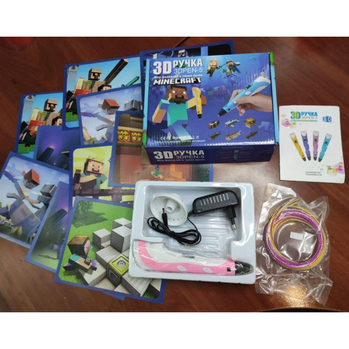 3D Printing Pen Complete Set With Eco Plastic PLA Toy For Kids