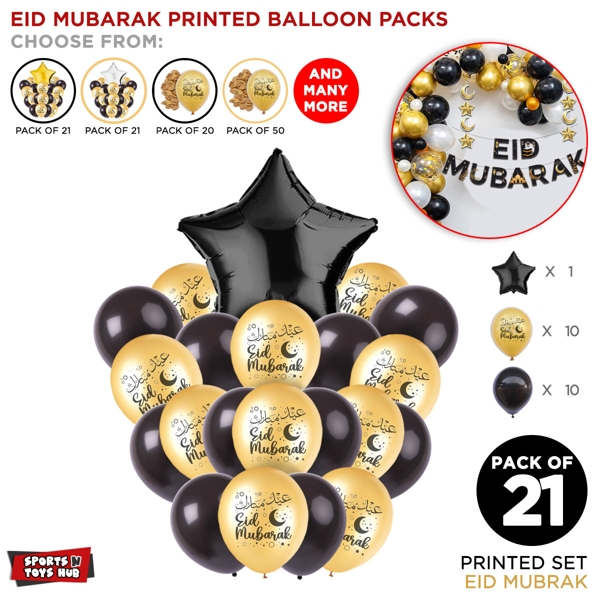 Eid Mubarak Printed Balloons Bouquet Collection