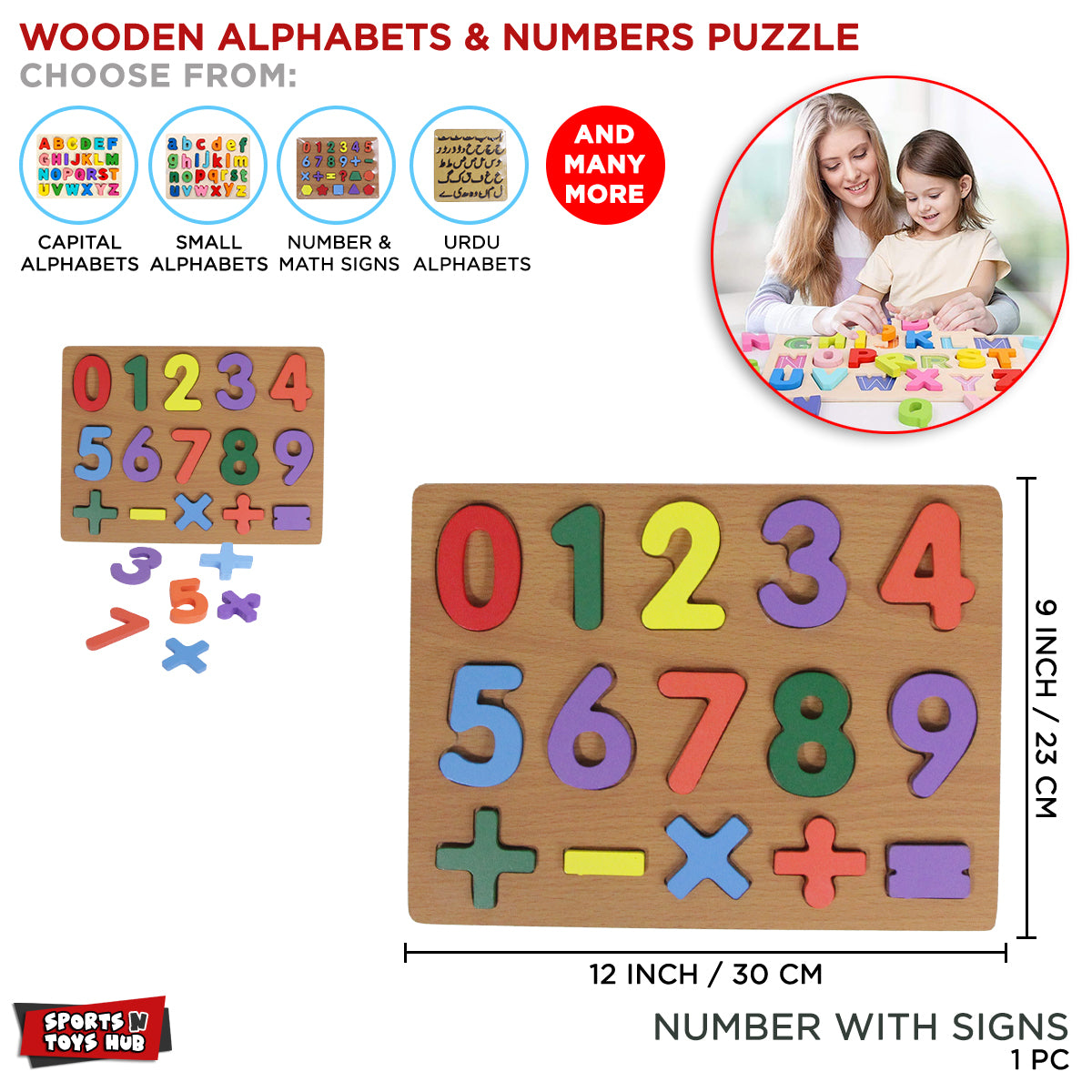 Wooden Alphabets & Numbers Puzzle