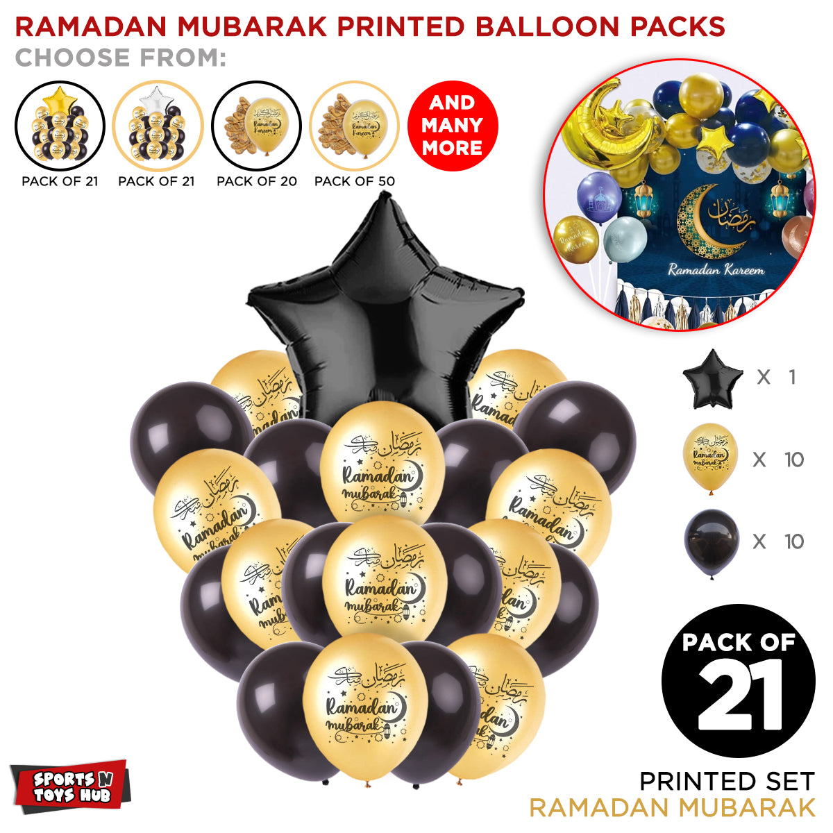 Ramadan Mubarak Printed Balloons Bouquet Collection