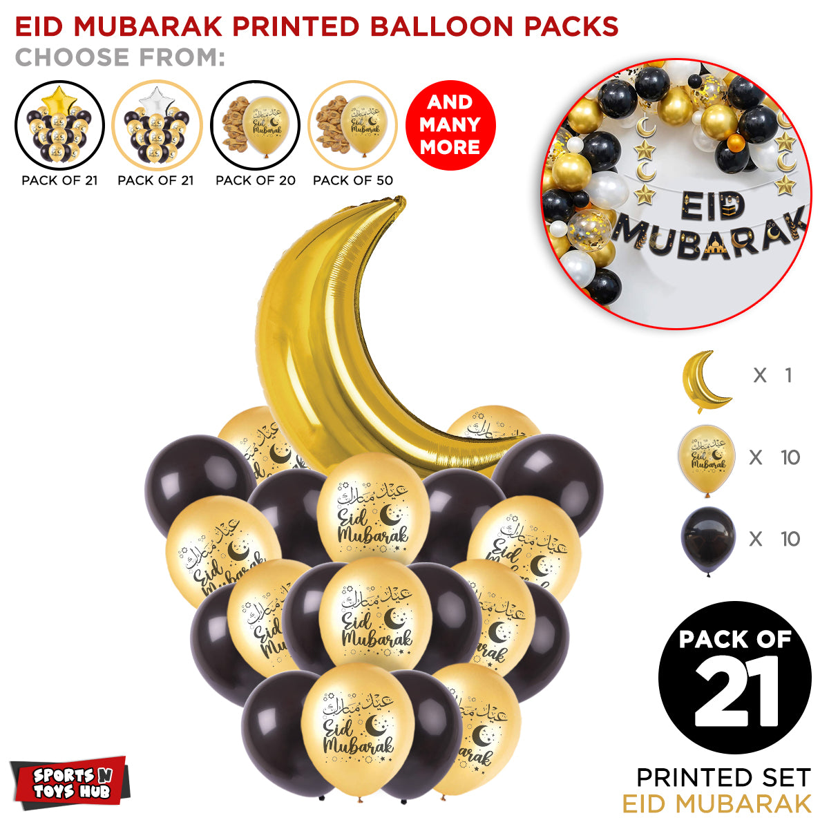 Eid Mubarak Printed Balloons With Cresent Moon Bouquet Collection
