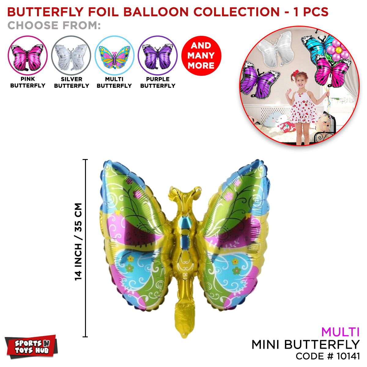 Mini Butterfly Foil Balloon