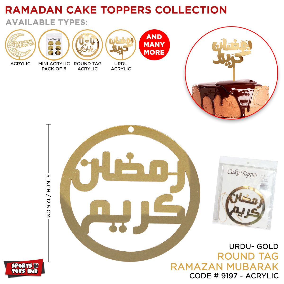 Ramadan Kareem Urdu Text Round Tag Style Acrylic Cake Topper