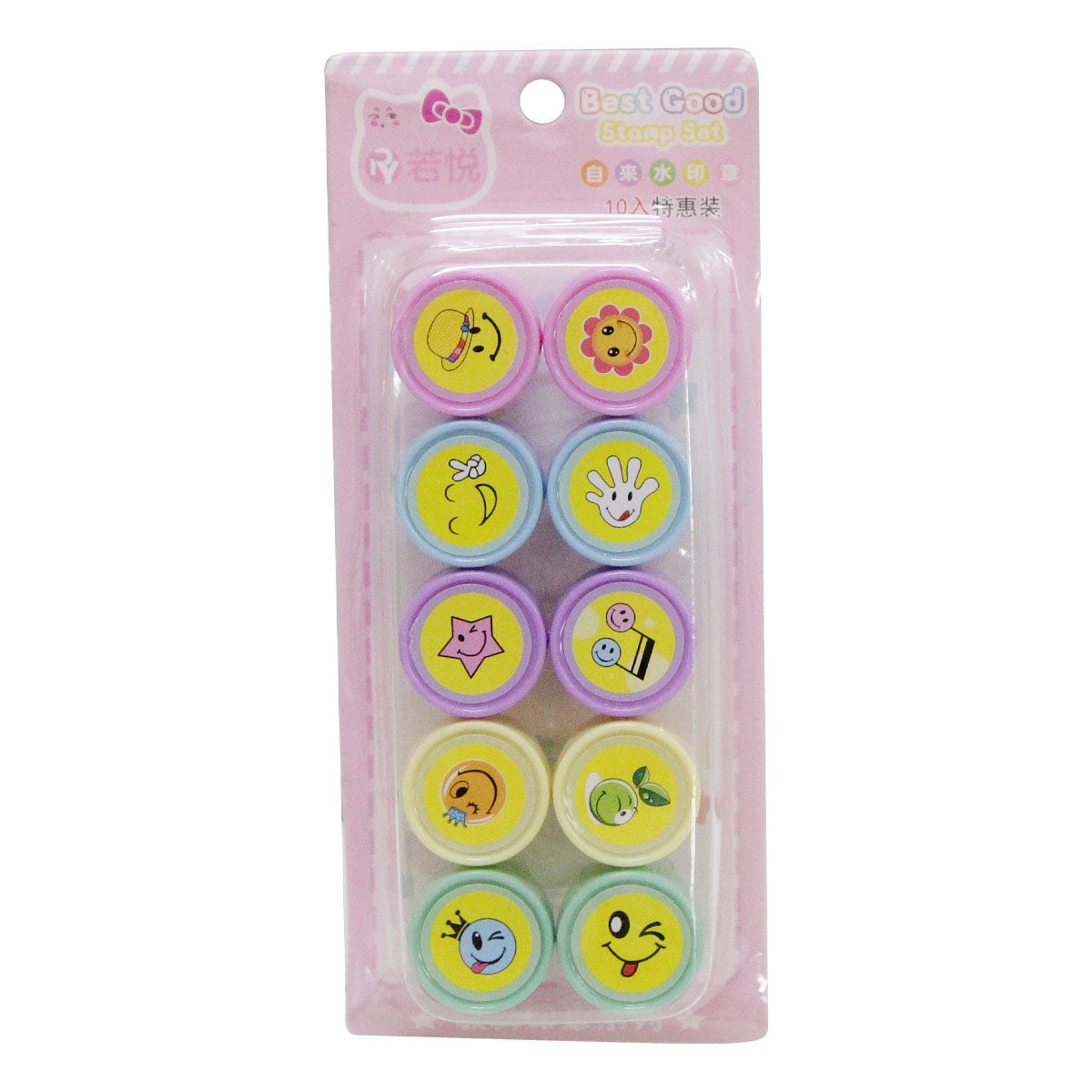 Emoji Stamps Collection For Kids