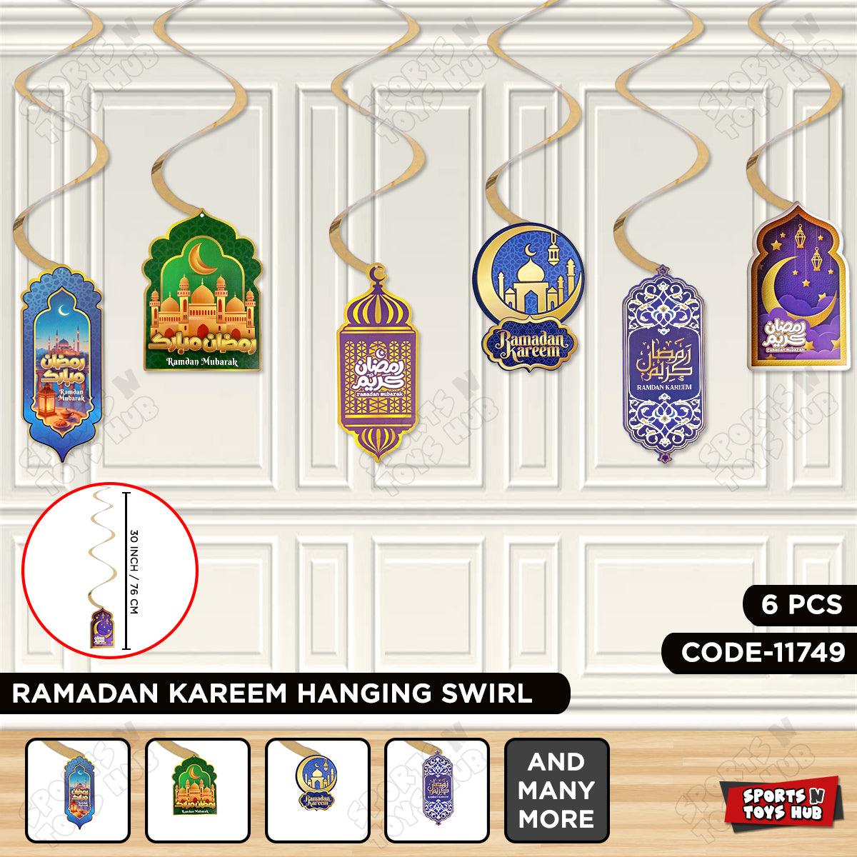 Ramadan Kareem Hanging Decor Swirl