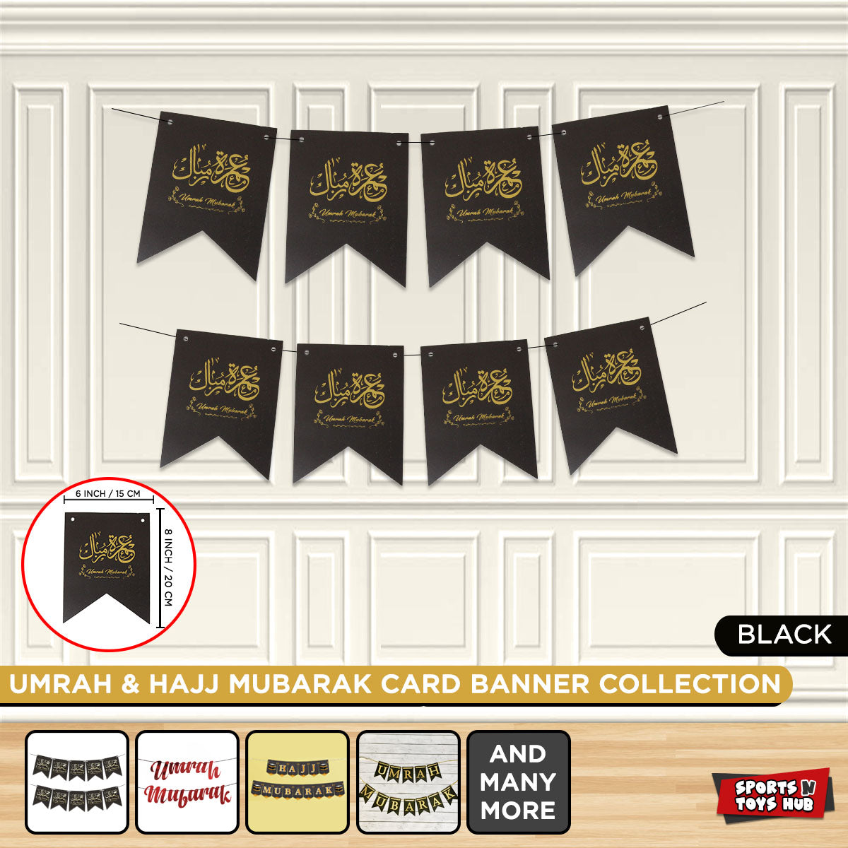 Umrah Mubarak Urdu Text Printed Card Banner