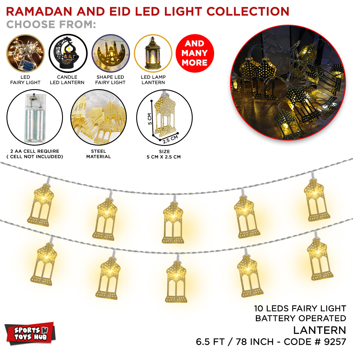 Dotted Lantern Shape LED Fairy Light