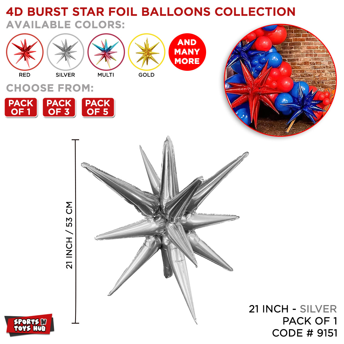 1 Pc 4D Burst Star Foil Balloon - 21 Inch