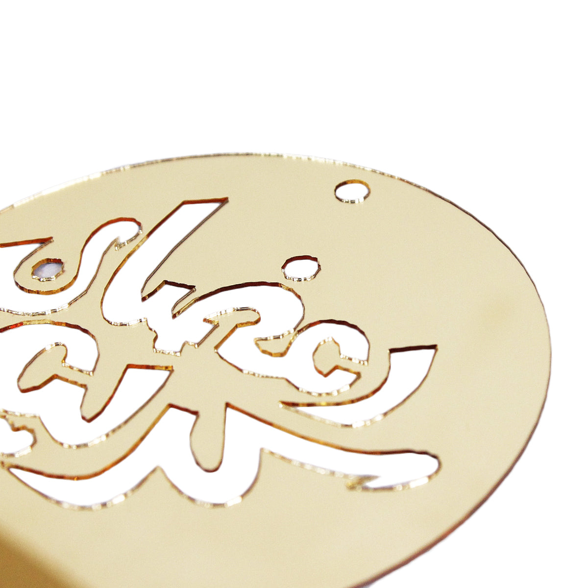 Ramadan Kareem Urdu Text Round Tag Style Acrylic Cake Topper