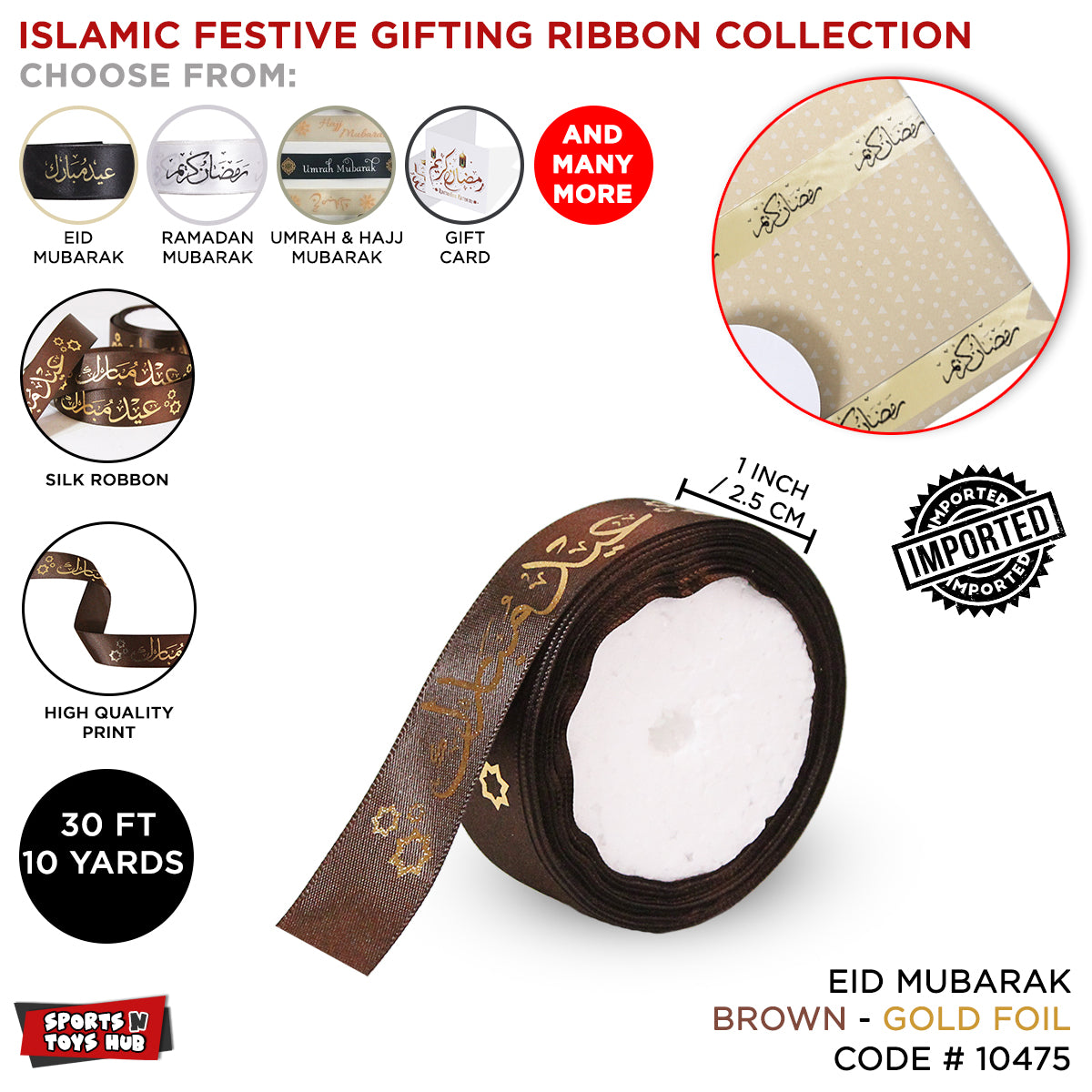 Eid Mubarak Gold Foil Printed Satin Ribbons