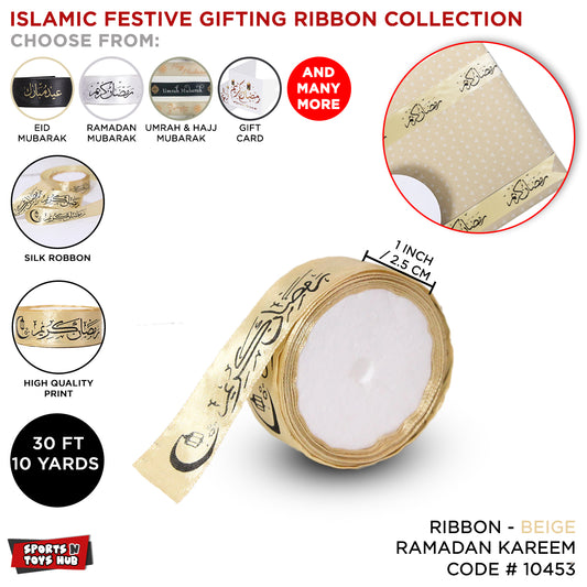 Ramadan Kareem Urdu Text Printed Ribbons