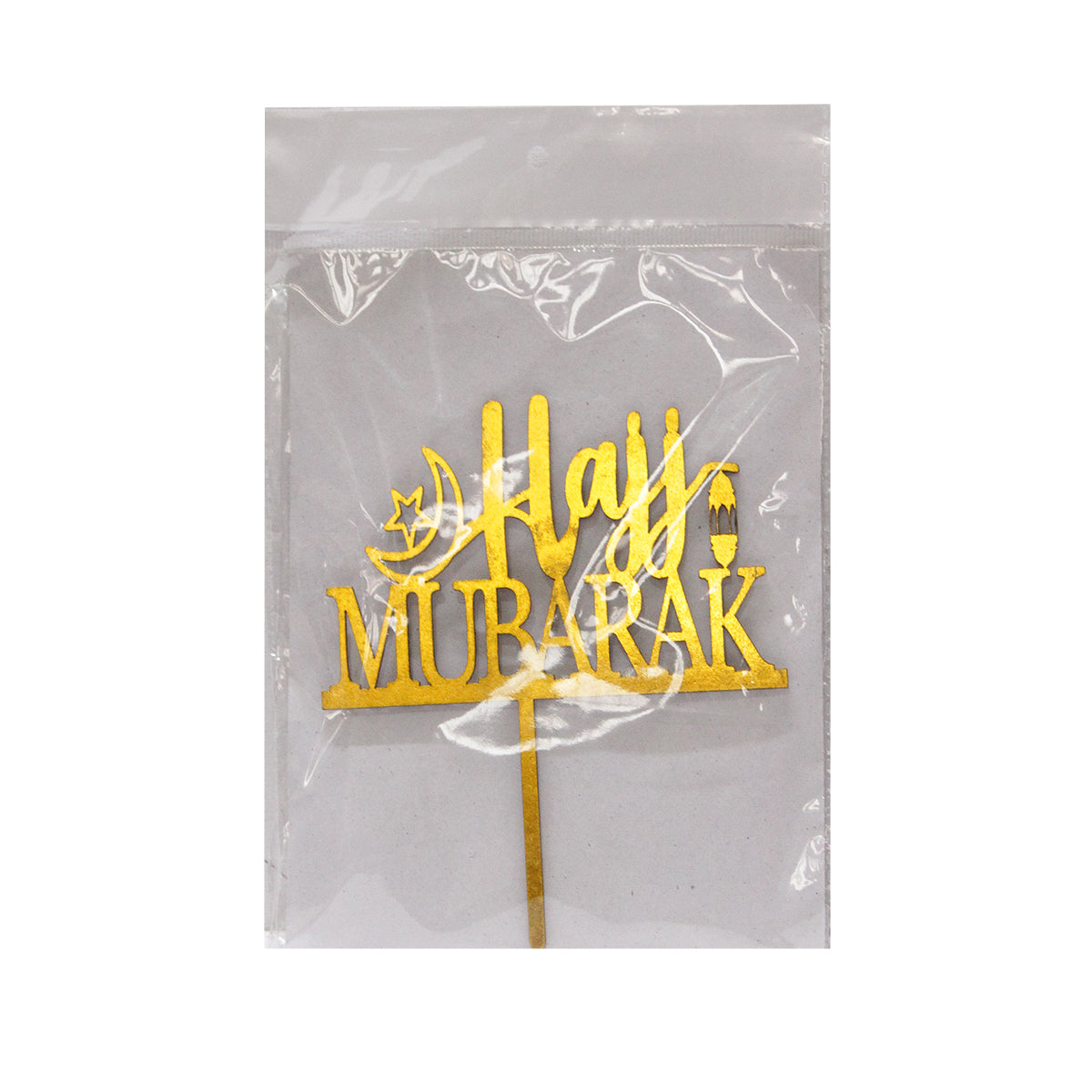 Hajj Mubarak Cake Topper