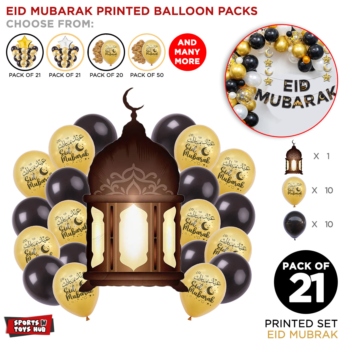 Eid Mubarak Printed Balloons With Mosque Bouquet
