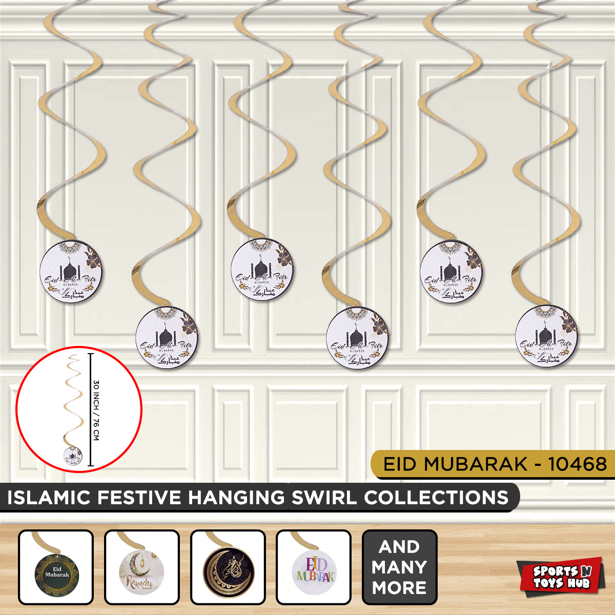 Printed Eid Mubarak Mosque Hanging Swirl