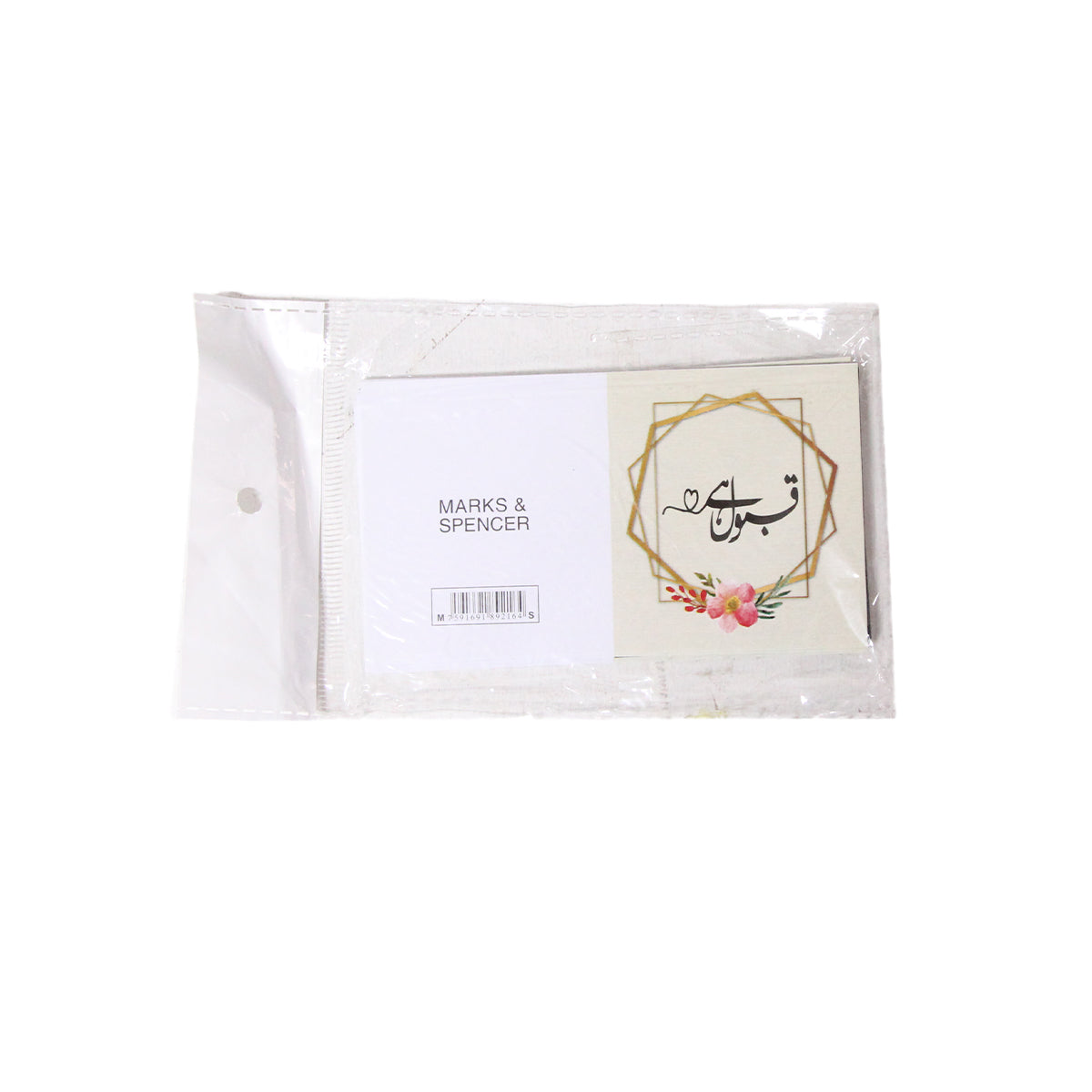 Qabool Hai Gift Cards - 10 Pcs