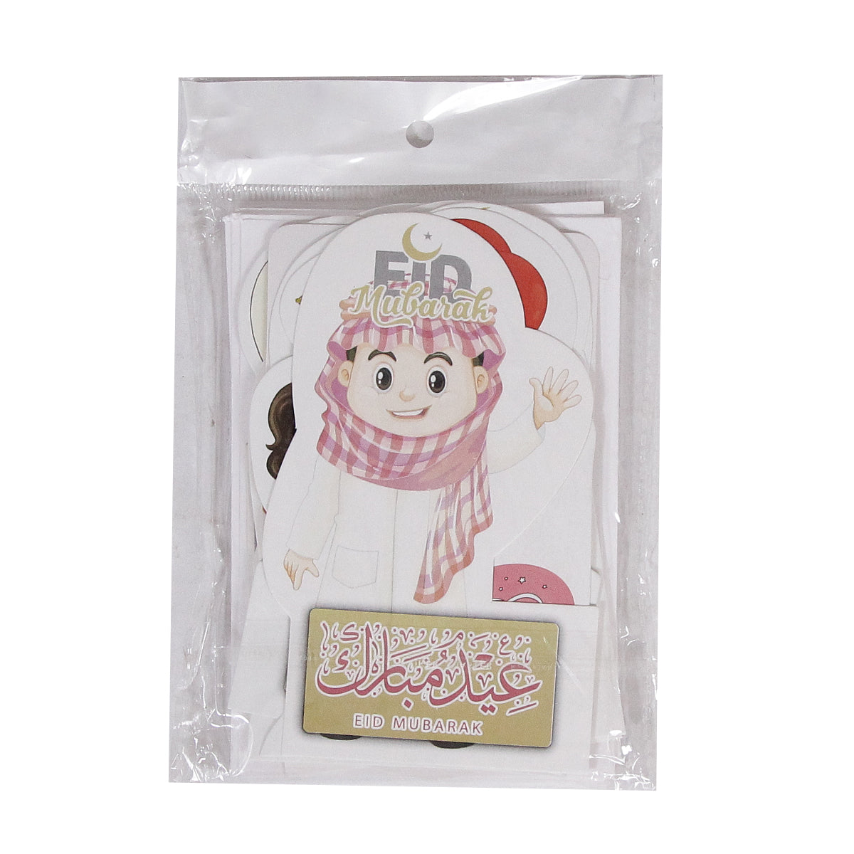 Eid Mubarak Cartoon Character Design Money Envelope - 10 Pcs