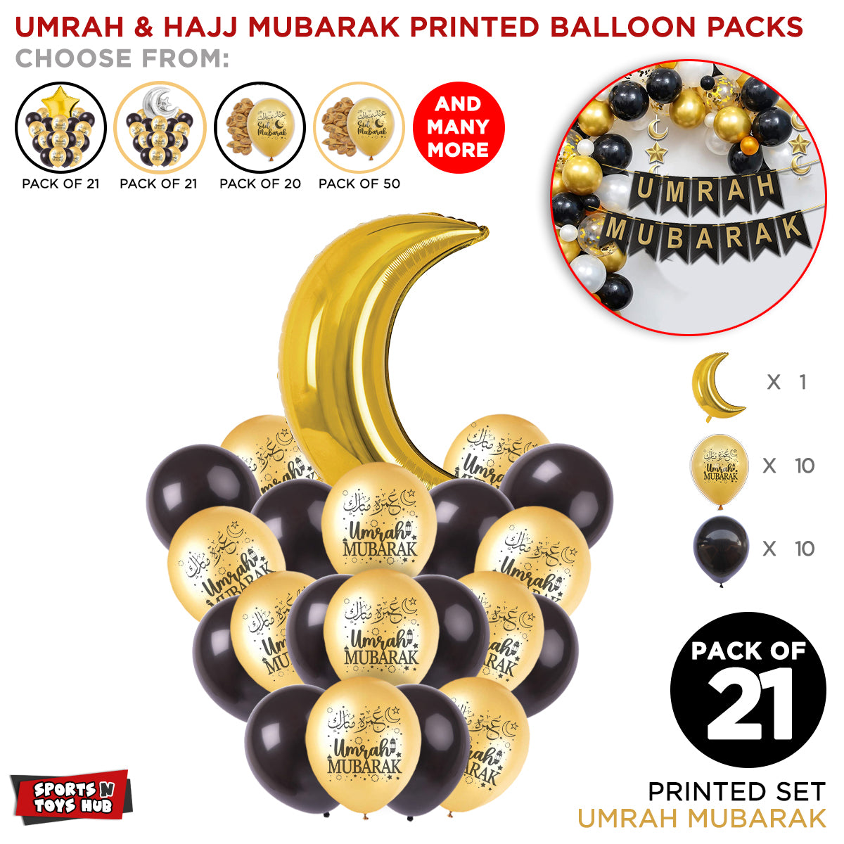 thumbnail image 2 of Umrah Mubarak Gold Foil Balloons (3 Pack) – Muslim Holiday Party Decorations 2 of 5