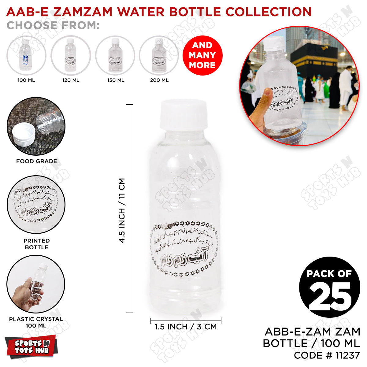 Aab e Zam Zam Water Bottle With Black Print - 100 ML