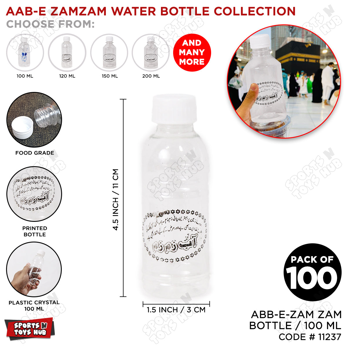 Aab e Zam Zam Water Bottle With Black Print - 100 ML