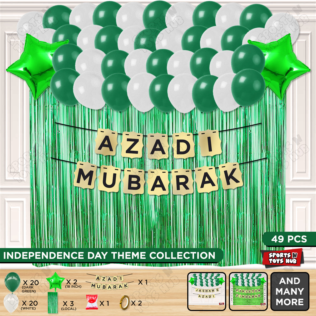 14 August Independence Day Shinny Card Banner Curtain Theme - Pack Of 49