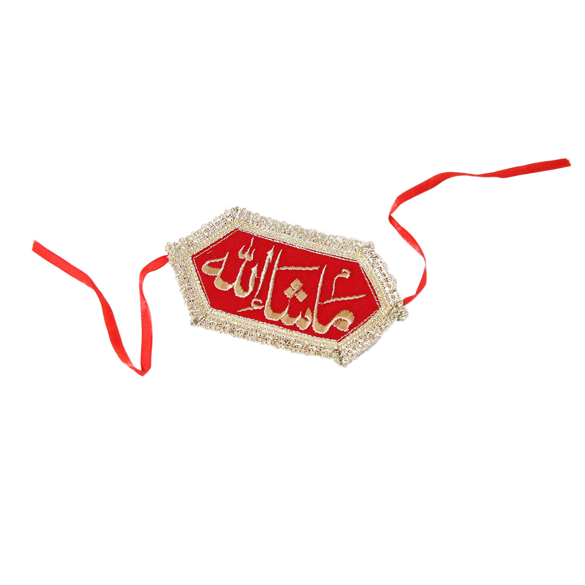 Imam Zamin Bazu Band Collection