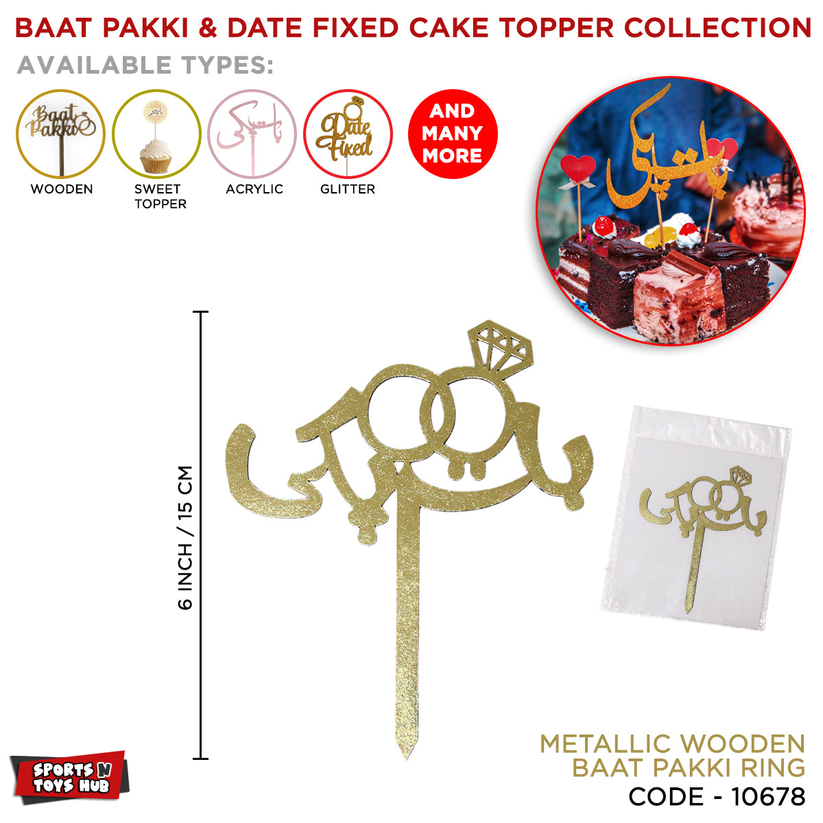Baat Pakki & Date Fix Cake Topper Collection