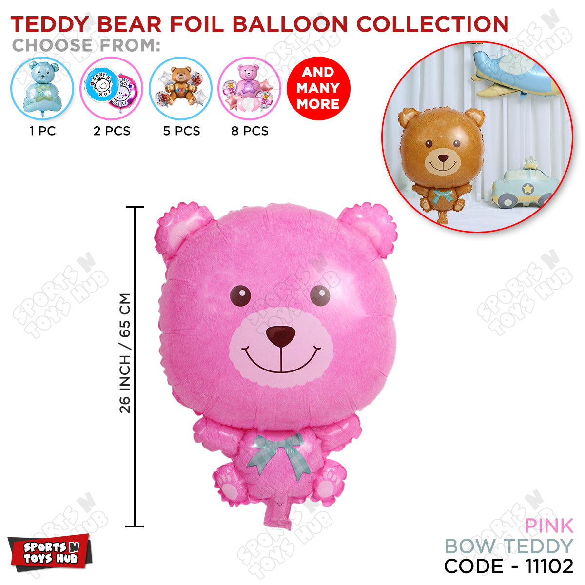 26 Inch - Teddy Bear Foil Balloon