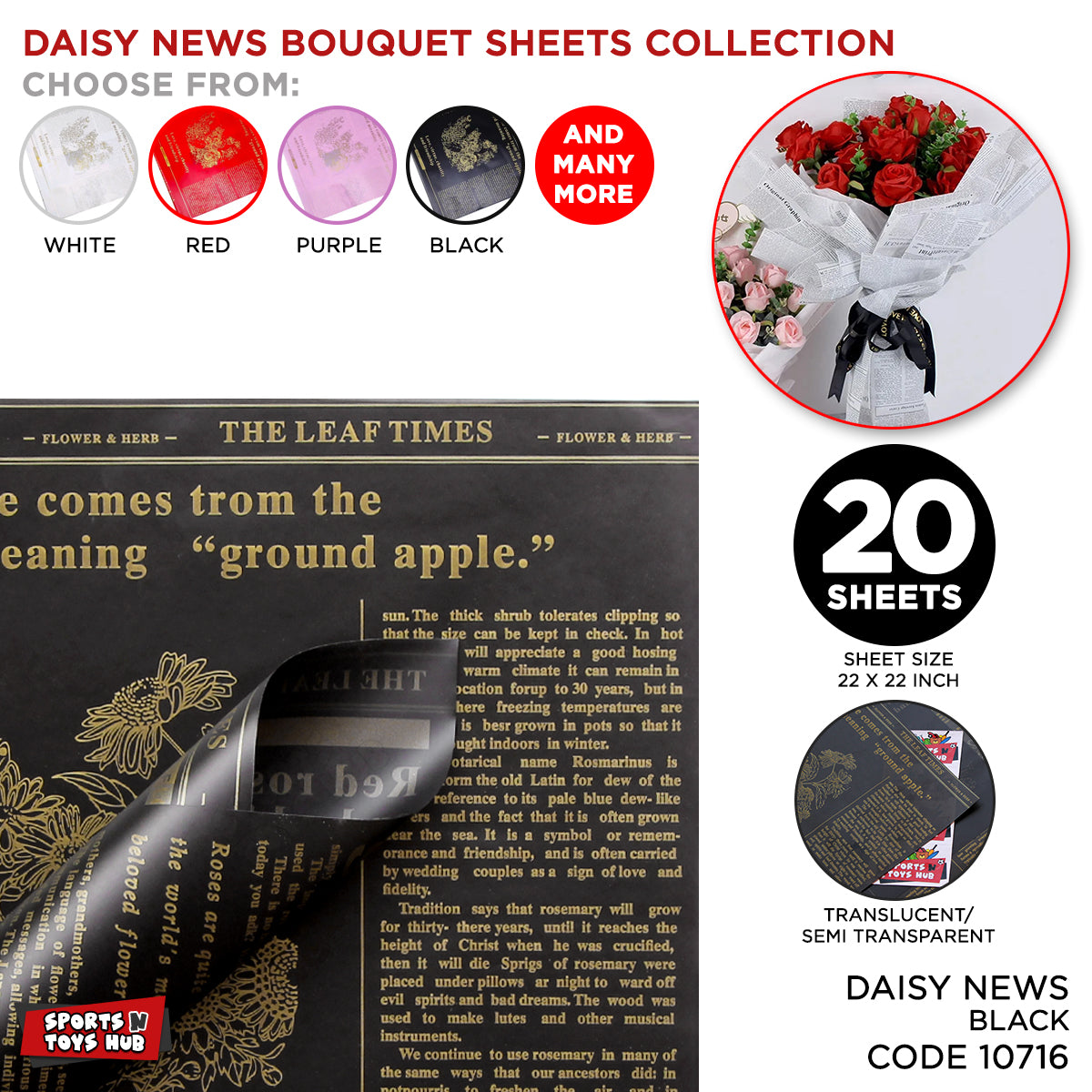 Daisy Newspaper Flower Wrapping Sheet , Frosted Matte Wrapping Paper, Floral Gifting Sheets Bouquet Wraps