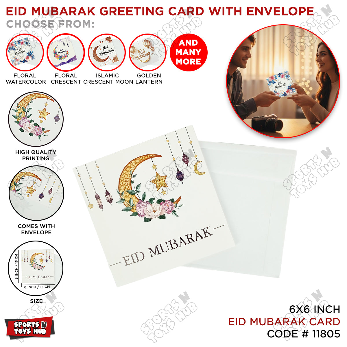 Eid Mubarak Greeting Gift Cards With Envelope - 1 Pc