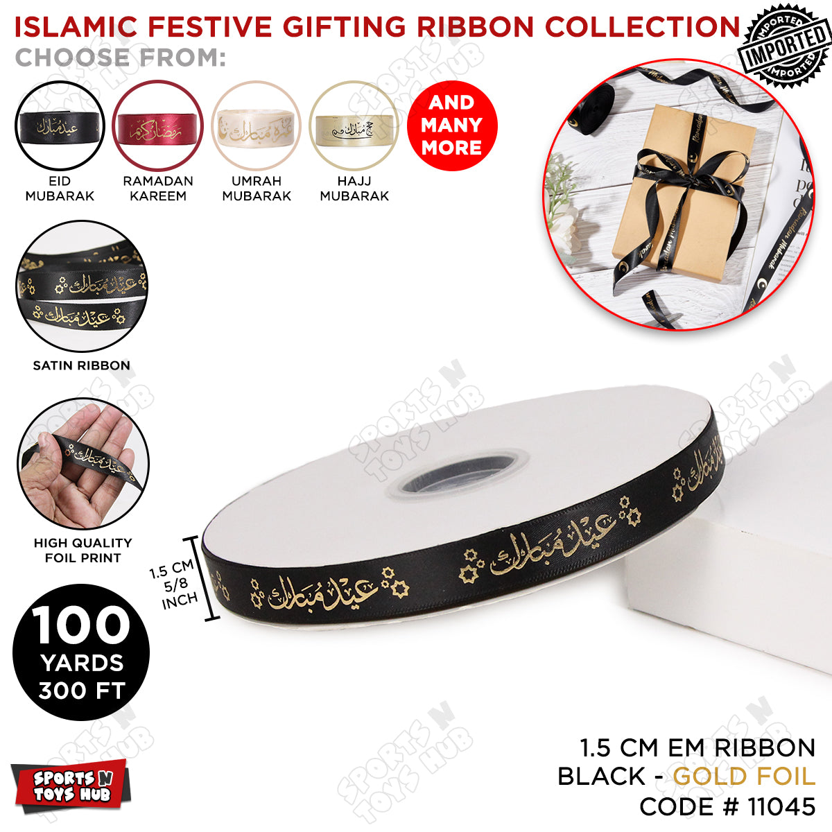 1.5 CM Eid Mubarak Printed Foil Ribbons - 100 Yards