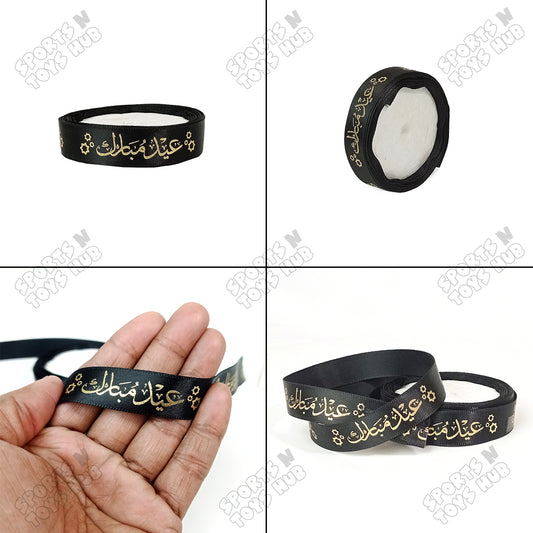 Eid Mubarak Urdu Text Gold Foil Printed Satin Imported Ribbon - 1.5 CM x 9 Yards