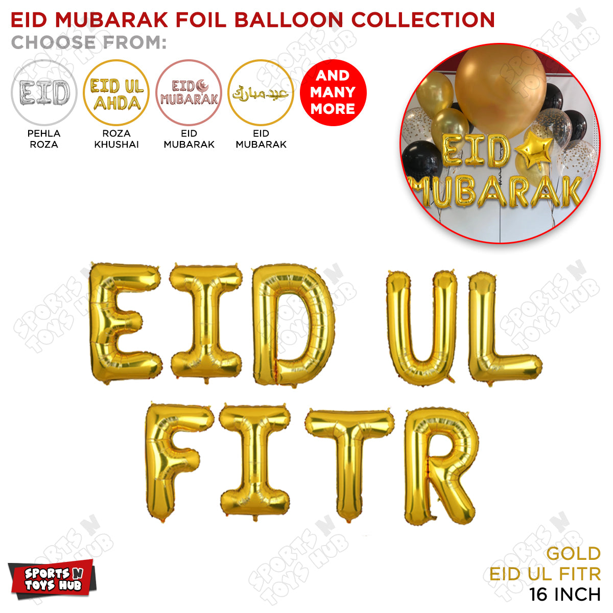 Eid Ul Fitr Foil Balloon Collection - 16 Inch