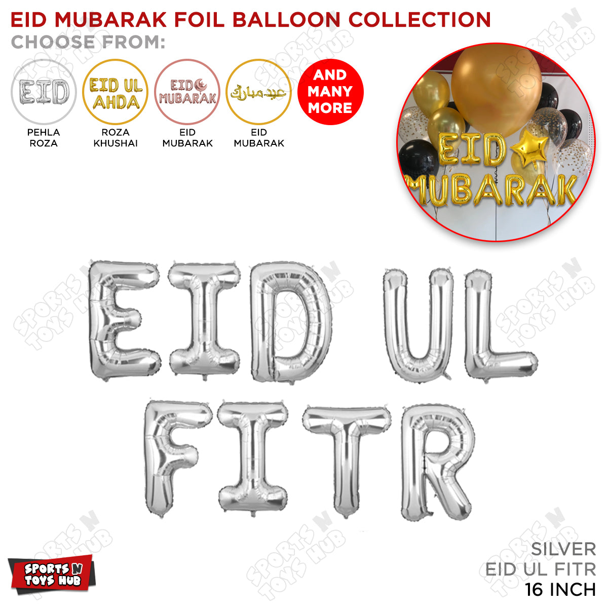 Eid Ul Fitr Foil Balloon Collection - 16 Inch