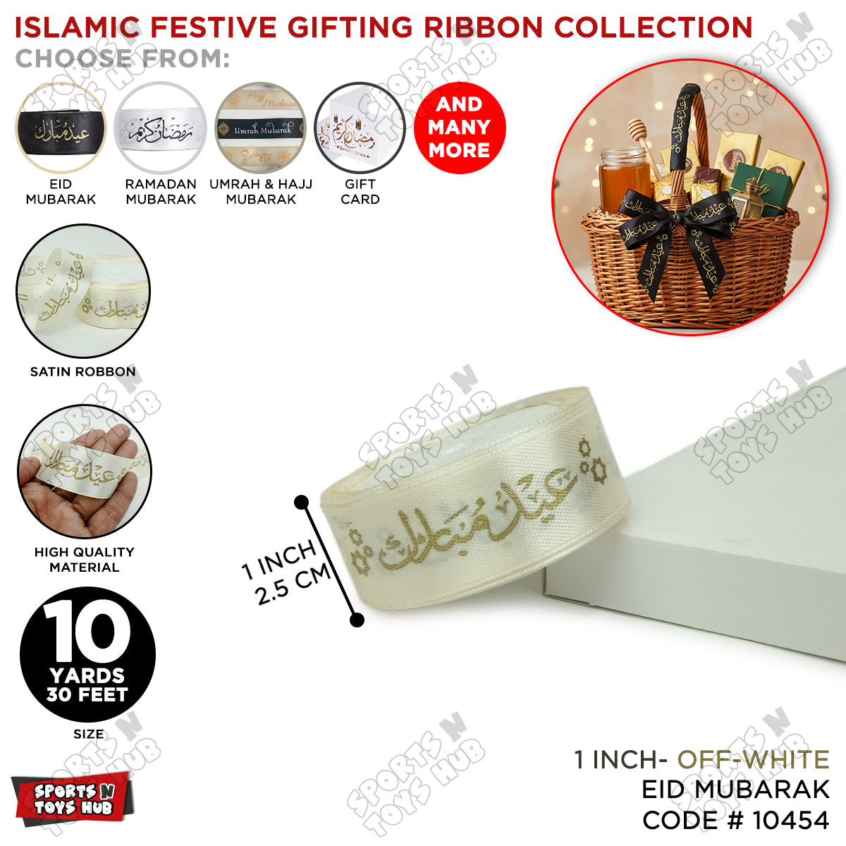 Eid Mubarak Urdu Text Printed Satin Ribbon Roll - 1 Inch x 9 Yards