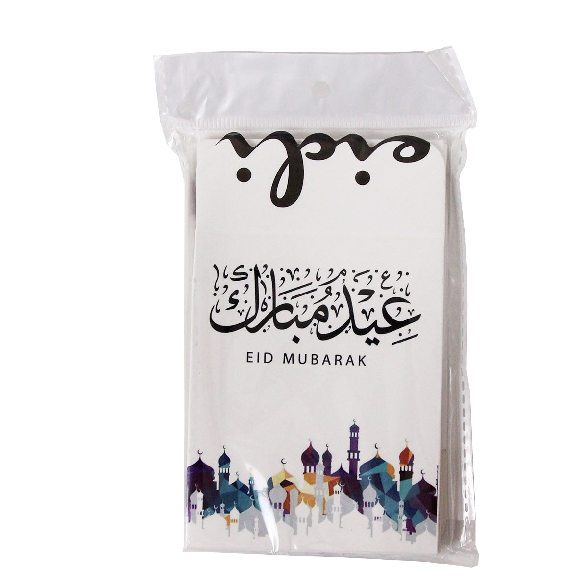Abstract Mosques Kids Eidi Mini Money Envelope - Pack of 10