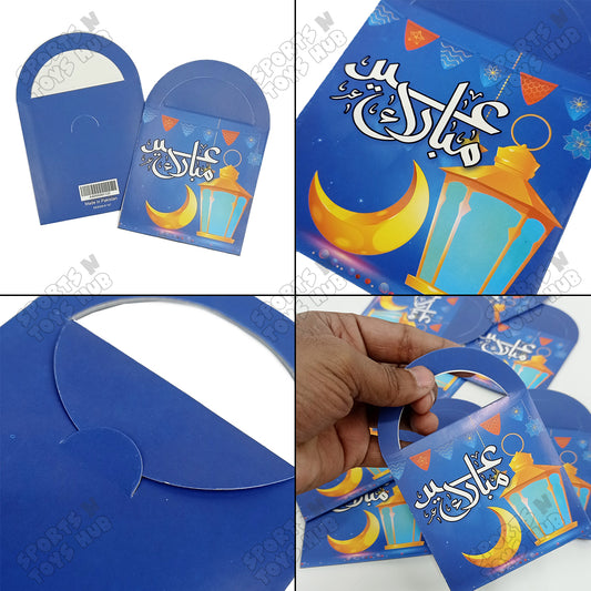 Mini Printed Moon Lantern Eid Mubarak Kids Money Envelope - Pack of 10