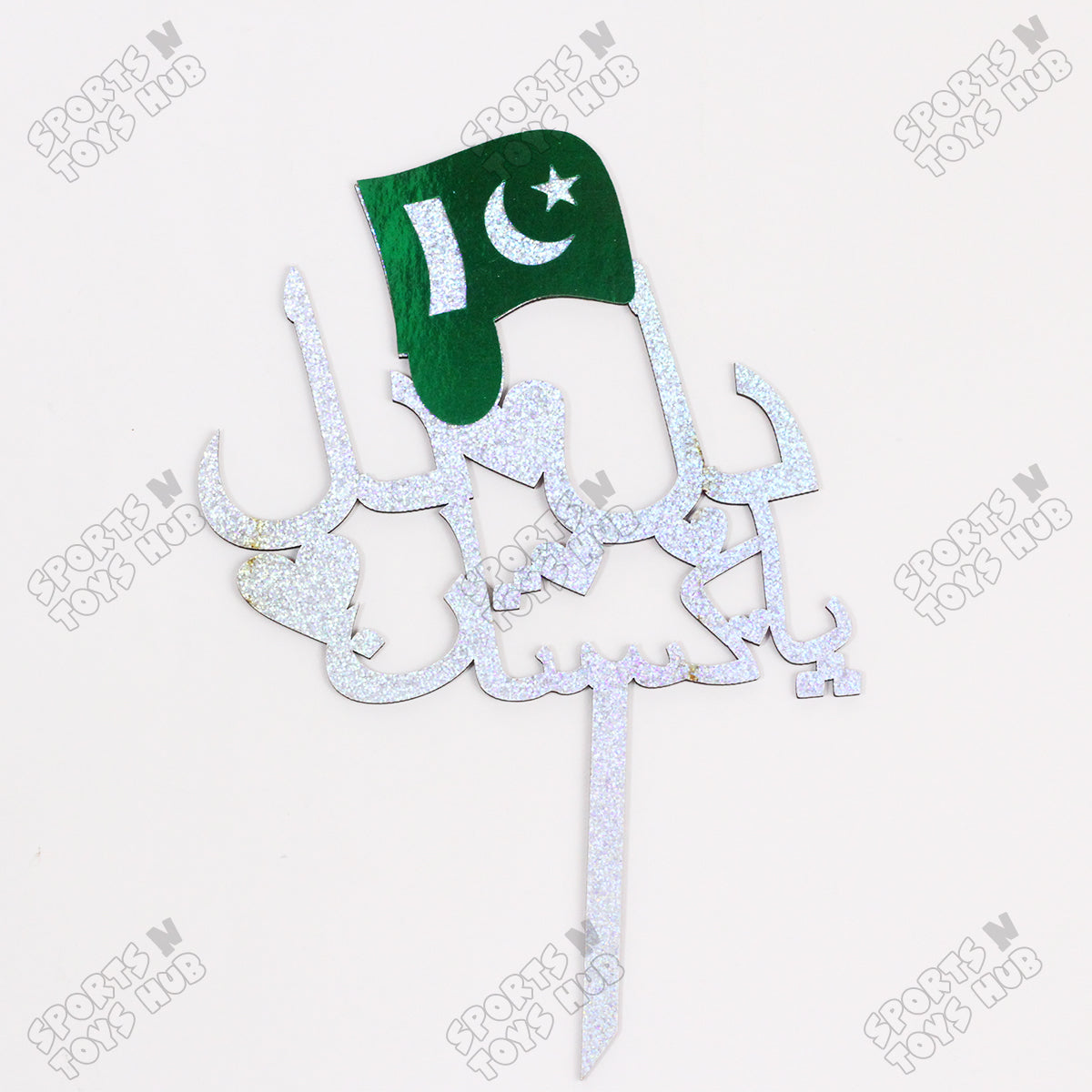 Dill Dill Pakistan Urdu Text Wooden Sweet Topper