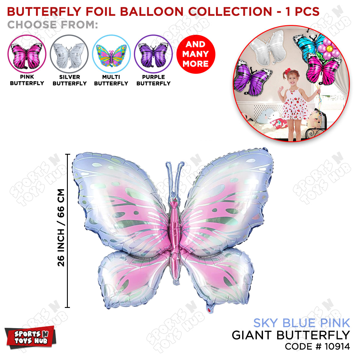 Butterfly Foil Balloon - 26 Inch