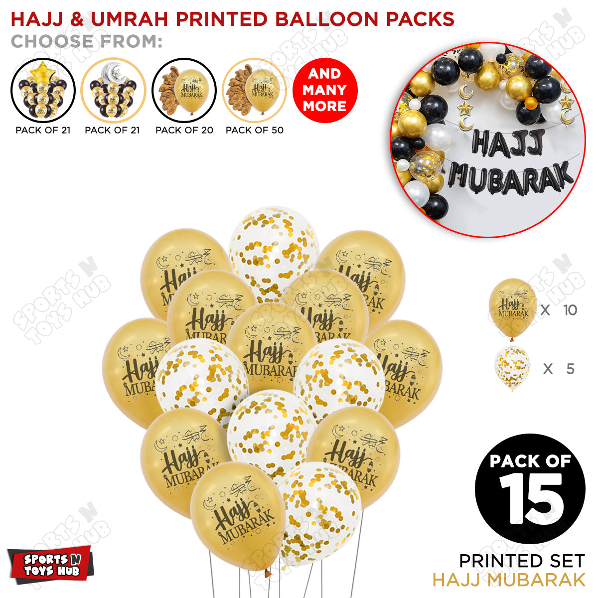 Hajj Mubarak Printed & Confetti Balloons Bouquet - 15 Pcs