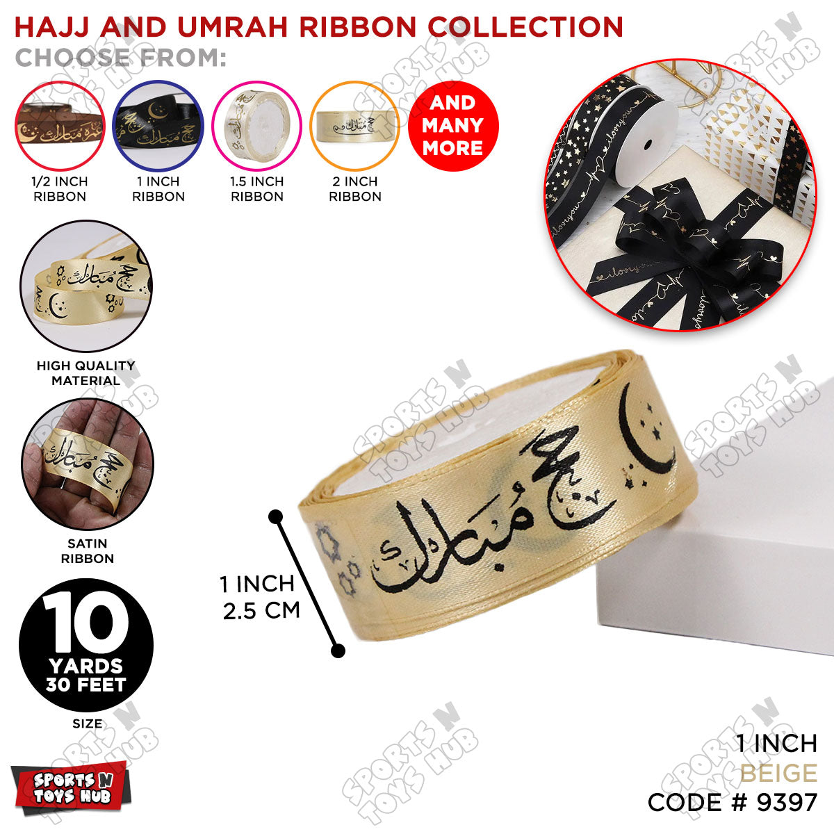 Hajj Mubarak Ribbons Collection