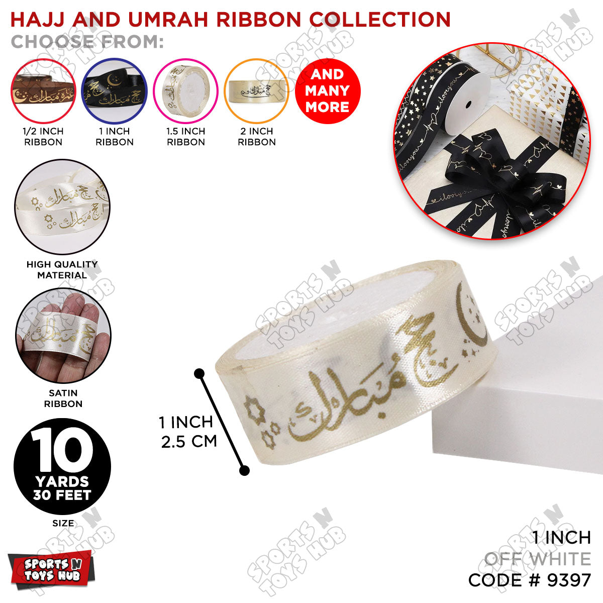 Hajj Mubarak Ribbons Collection