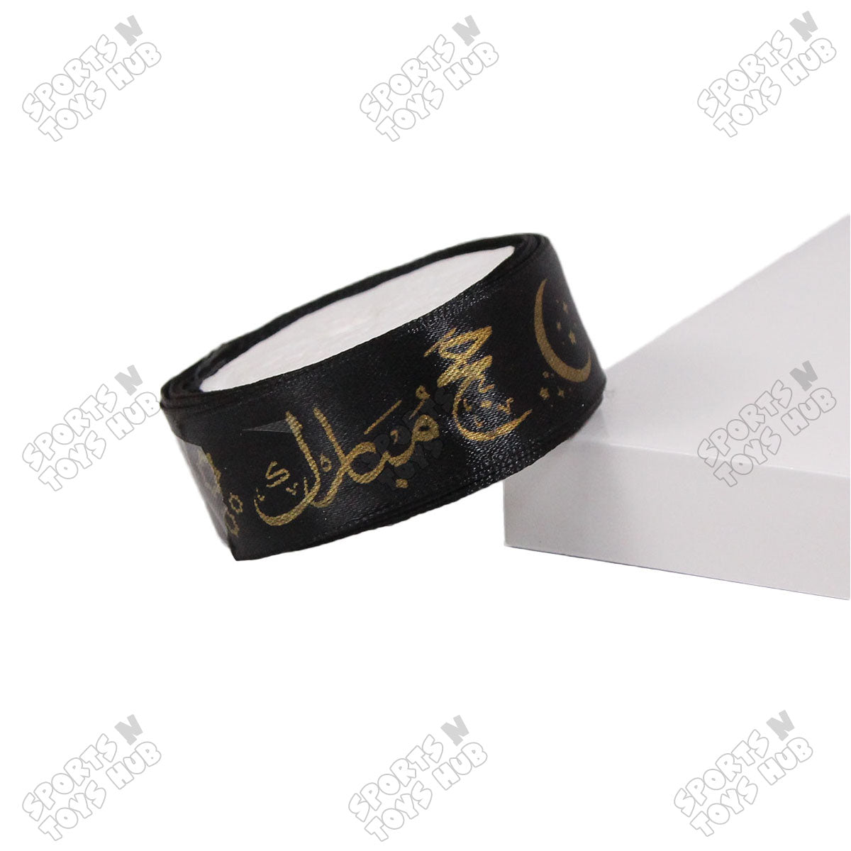 Hajj Mubarak Ribbons Collection