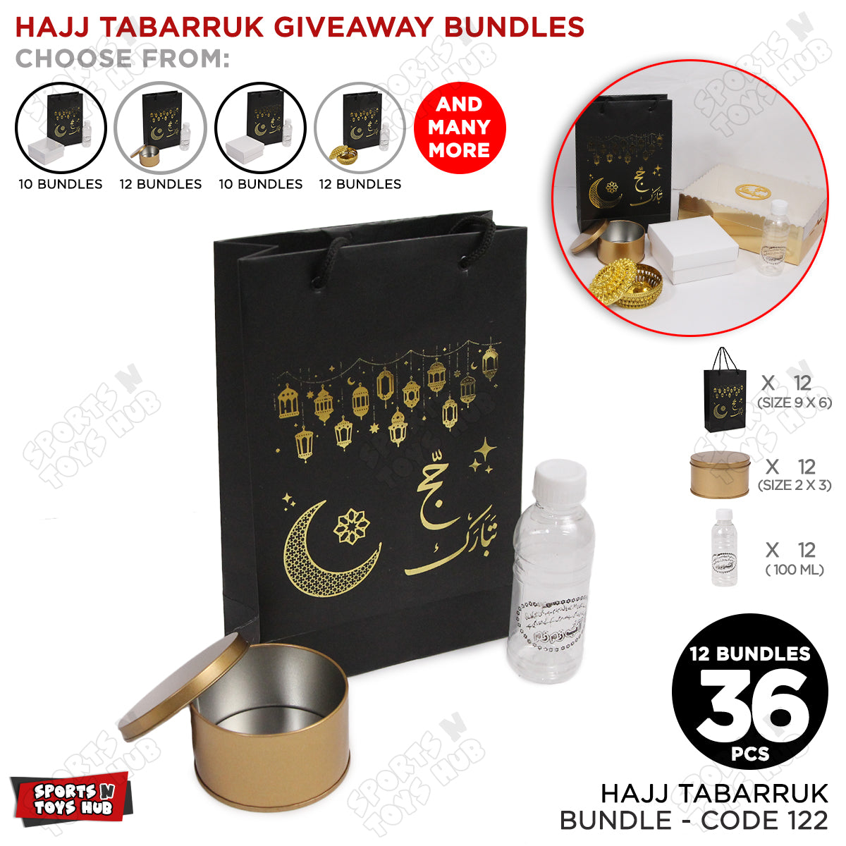 Hajj Tabarruk Bundle - 6x9x2.5 Inch Paper Card Bag with 3x3 Metal Tin Box & 100ml Zam Zam Bottle - 36 pcs / 12 Bundles