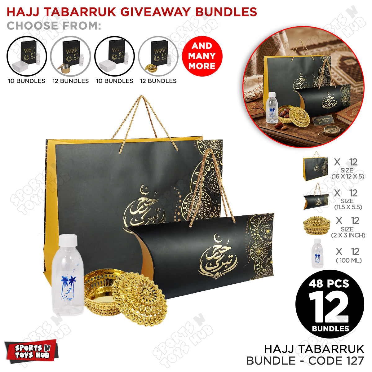 Hajj Tabarruk Bundle - 16x12x5 Inch Paper CardStock Bag with 11.5x5.5 Pillow Hanging Box 2x3 Plastic Favor Box & 100ml Zam Zam Bottle - 48 Pcs / 12 Bundles