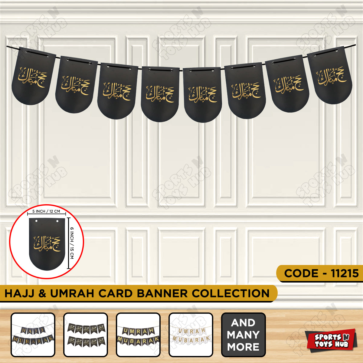 Hajj Mubarak Urdu Text Wall Hanging Card Banner