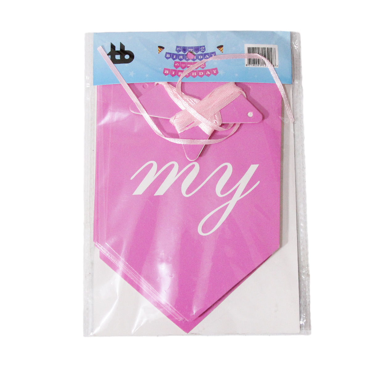 Its My 1/2 Birthday Card Banner