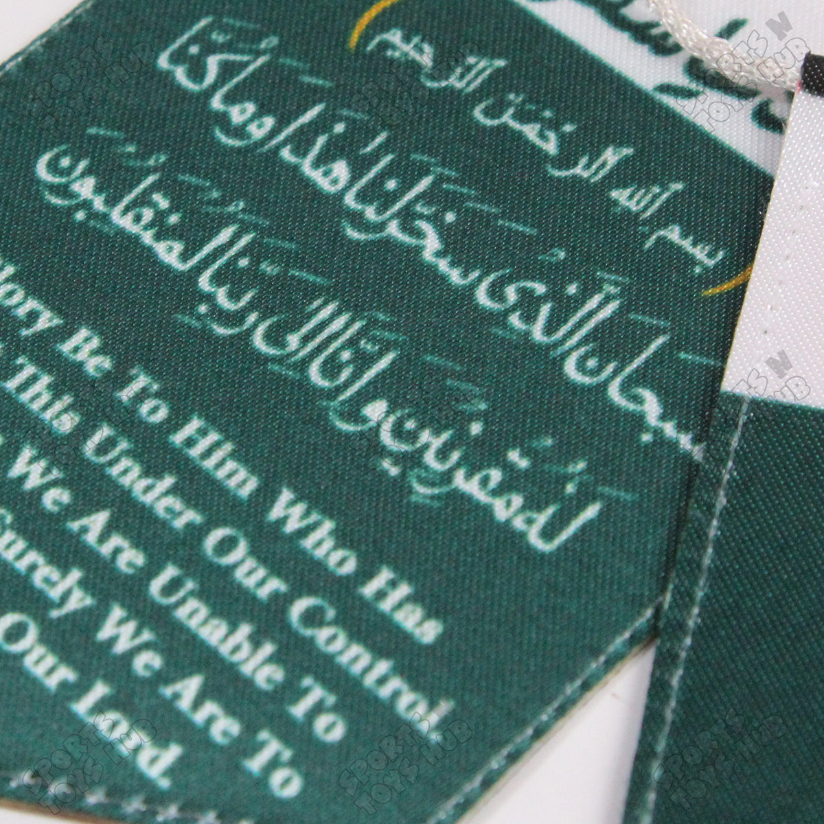 Pakistan Hanging Flag With Safar ki Dua For Car Rear View Mirror
