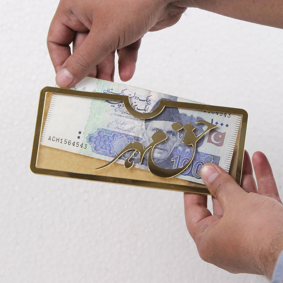 Haq Mehar Acrylic Money Envelope