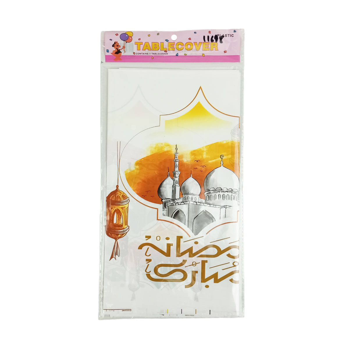 Ramadan Mubarak Printed Table Cover